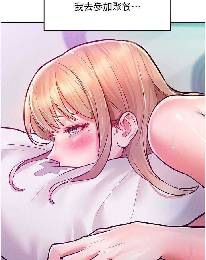 第10话-原来我是M?!-让傲慢女屈服的一百种方法-Working stiff,嘿皮,白石柱（第12张）