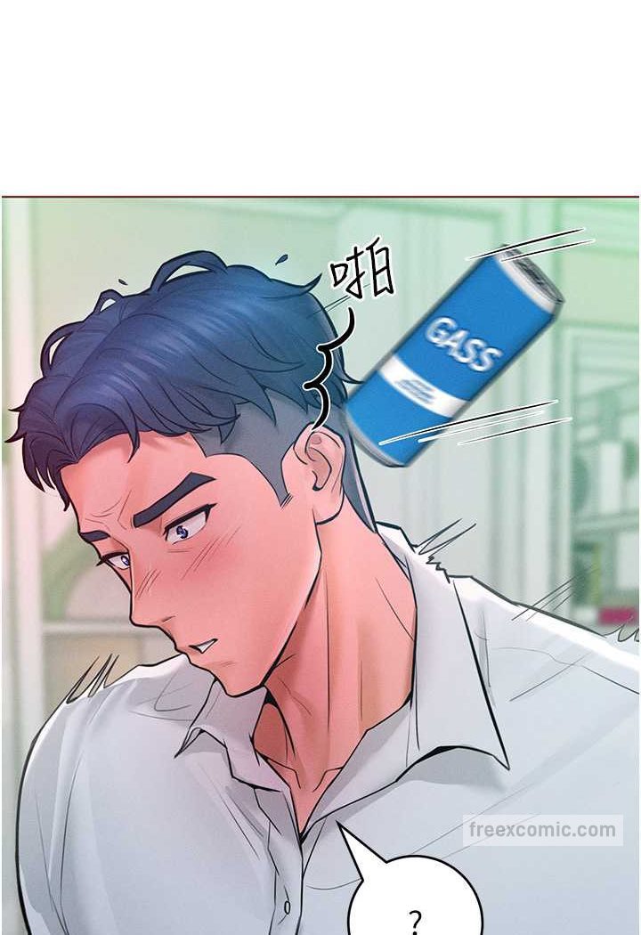 第11话-乖乖听话的「奖励」-让傲慢女屈服的一百种方法-Working stiff,嘿皮,白石柱（第9张）