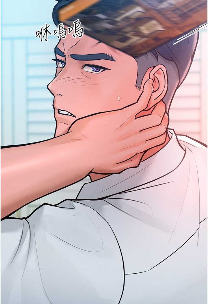 第11话-乖乖听话的「奖励」-让傲慢女屈服的一百种方法-Working stiff,嘿皮,白石柱（第13张）