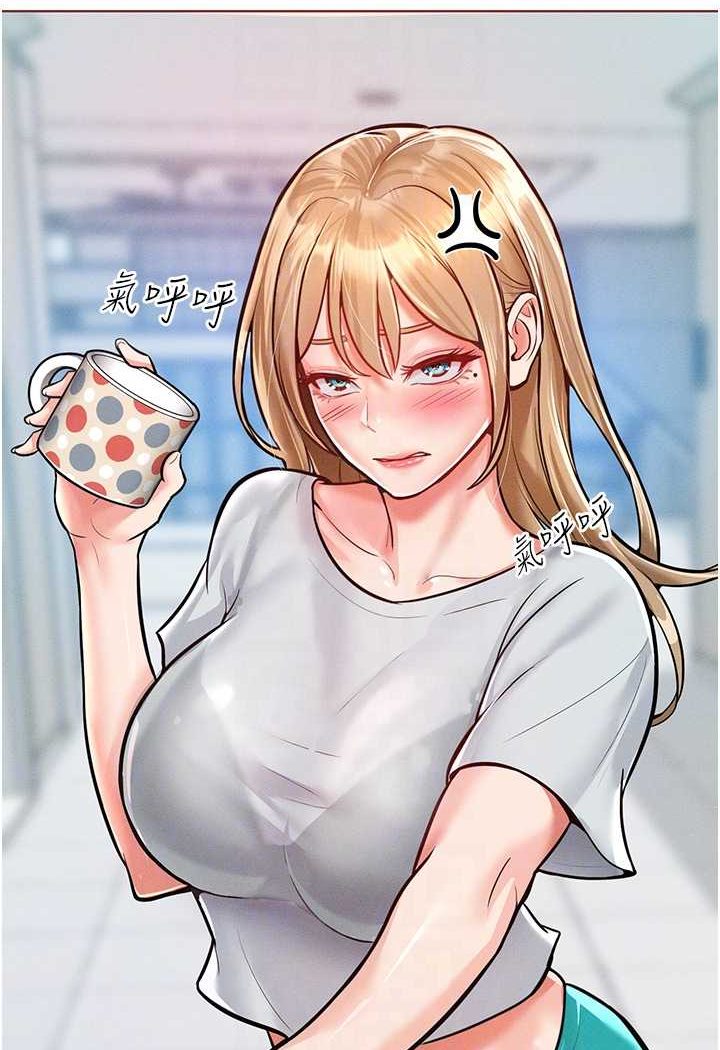 第11话-乖乖听话的「奖励」-让傲慢女屈服的一百种方法-Working stiff,嘿皮,白石柱（第15张）