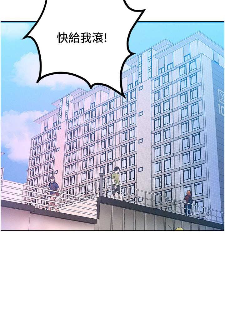 第11话-乖乖听话的「奖励」-让傲慢女屈服的一百种方法-Working stiff,嘿皮,白石柱（第19张）