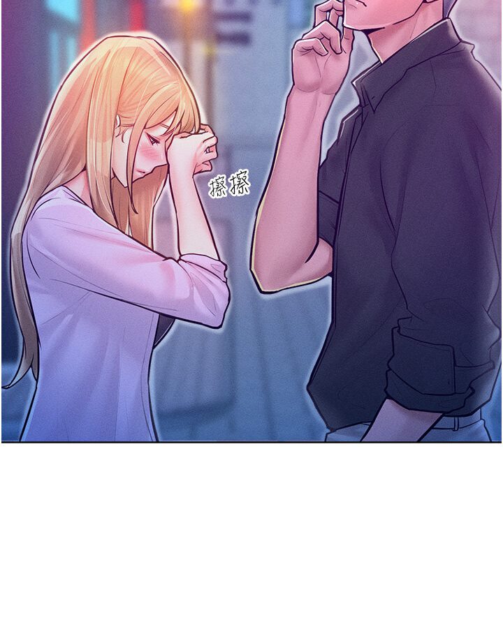 第12话-我需要你的「安慰」-让傲慢女屈服的一百种方法-Working stiff,嘿皮,白石柱（第6张）