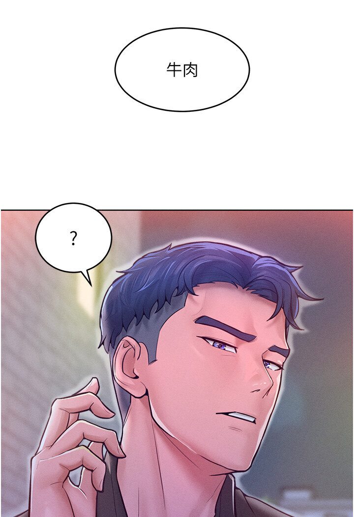 第12话-我需要你的「安慰」-让傲慢女屈服的一百种方法-Working stiff,嘿皮,白石柱（第7张）