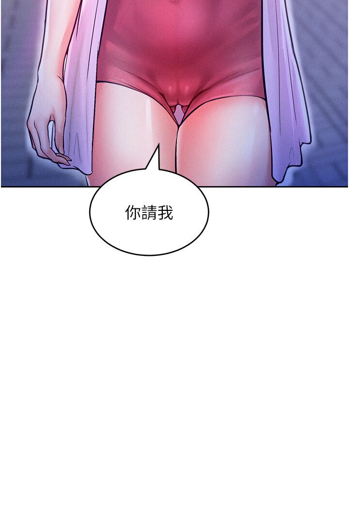 第12话-我需要你的「安慰」-让傲慢女屈服的一百种方法-Working stiff,嘿皮,白石柱（第10张）