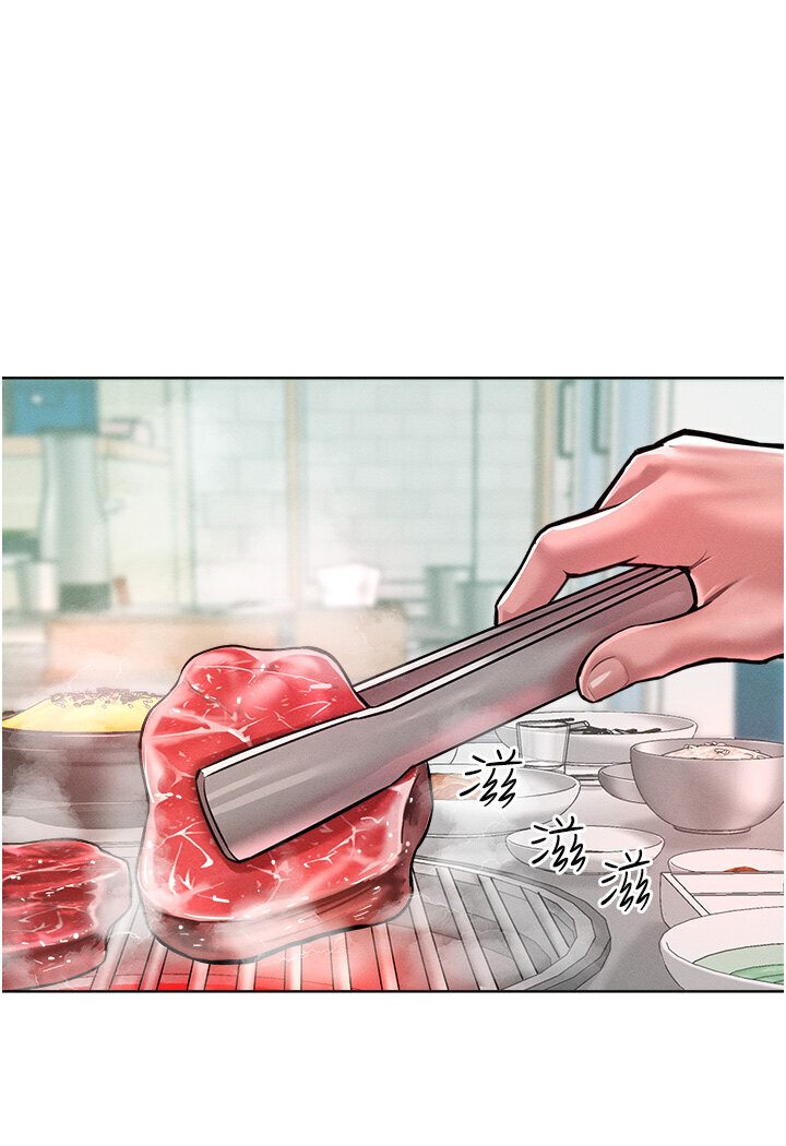 第12话-我需要你的「安慰」-让傲慢女屈服的一百种方法-Working stiff,嘿皮,白石柱（第12张）