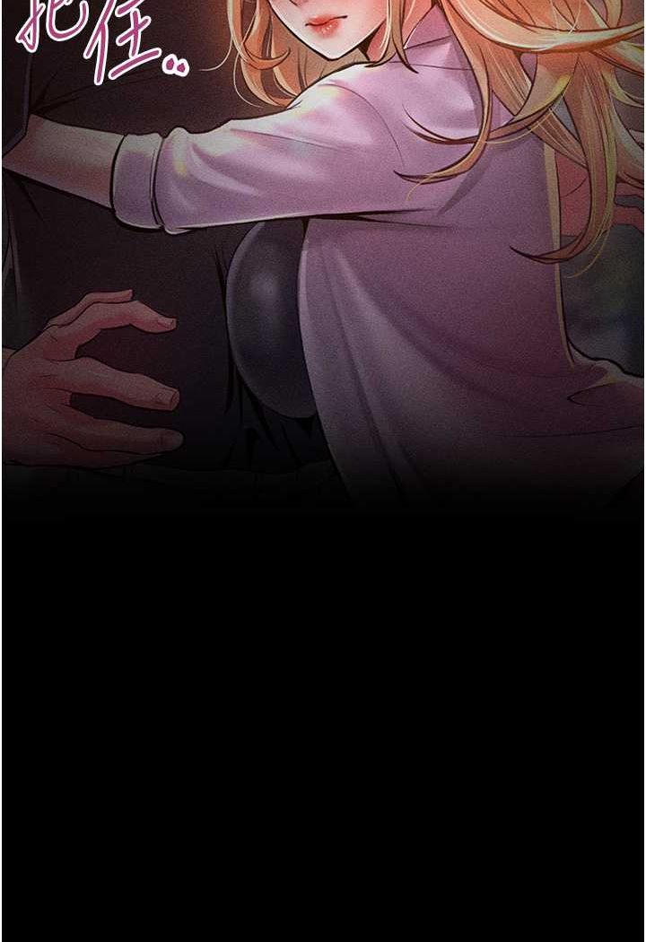 第13话-这样舒服吗?-让傲慢女屈服的一百种方法-Working stiff,嘿皮,白石柱（第4张）