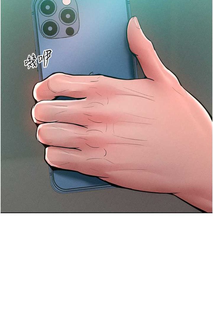 第14话-跟我一起上床睡…-让傲慢女屈服的一百种方法-Working stiff,嘿皮,白石柱（第6张）