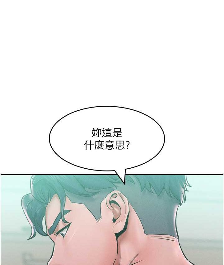 第15话-我们先爽再说吧-让傲慢女屈服的一百种方法-Working stiff,嘿皮,白石柱（第3张）
