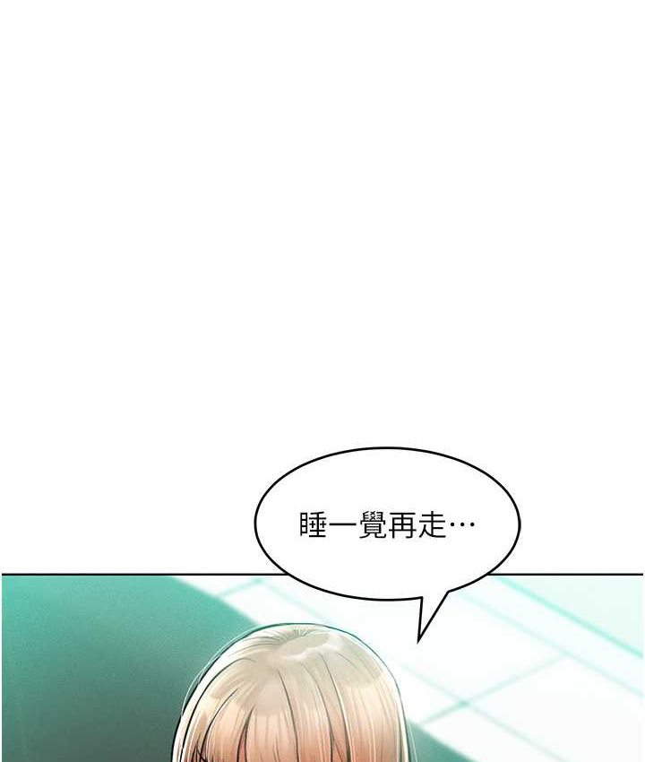 第15话-我们先爽再说吧-让傲慢女屈服的一百种方法-Working stiff,嘿皮,白石柱（第5张）