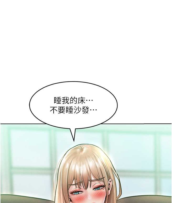 第15话-我们先爽再说吧-让傲慢女屈服的一百种方法-Working stiff,嘿皮,白石柱（第7张）