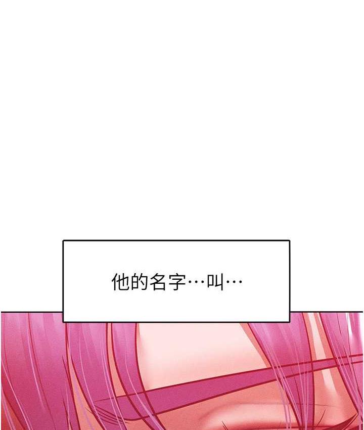 第16话-欠虐的诱人表情-让傲慢女屈服的一百种方法-Working stiff,嘿皮,白石柱（第5张）