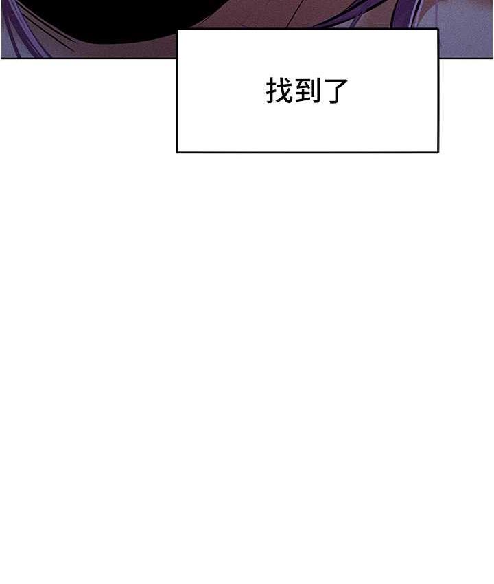 第16话-欠虐的诱人表情-让傲慢女屈服的一百种方法-Working stiff,嘿皮,白石柱（第7张）