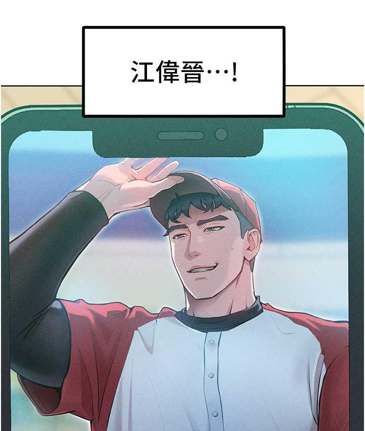 第16话-欠虐的诱人表情-让傲慢女屈服的一百种方法-Working stiff,嘿皮,白石柱（第8张）