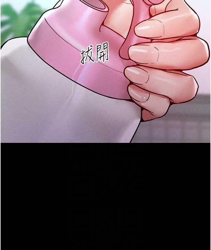 第17话-我不能再任由他摆布了!-让傲慢女屈服的一百种方法-Working stiff,嘿皮,白石柱（第16张）