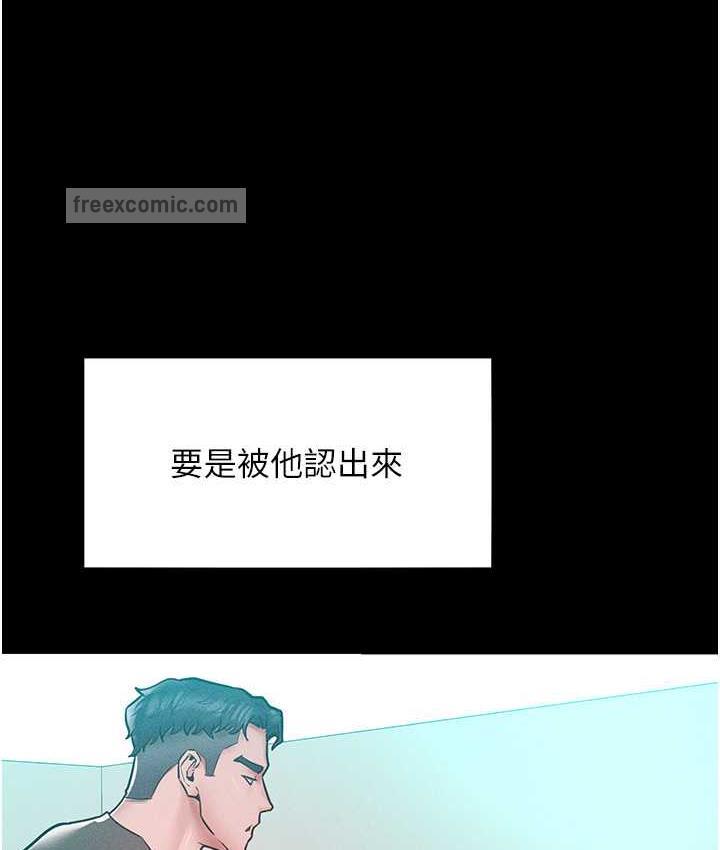 第17话-我不能再任由他摆布了!-让傲慢女屈服的一百种方法-Working stiff,嘿皮,白石柱（第21张）