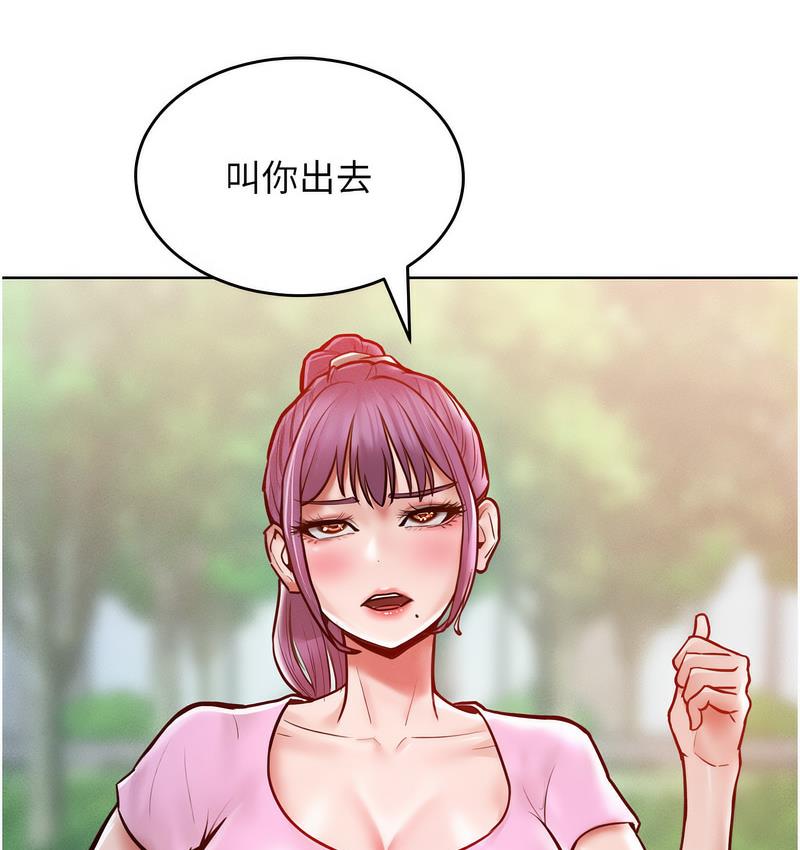 第18话-要不要跟我打个赌?-让傲慢女屈服的一百种方法-Working stiff,嘿皮,白石柱（第10张）