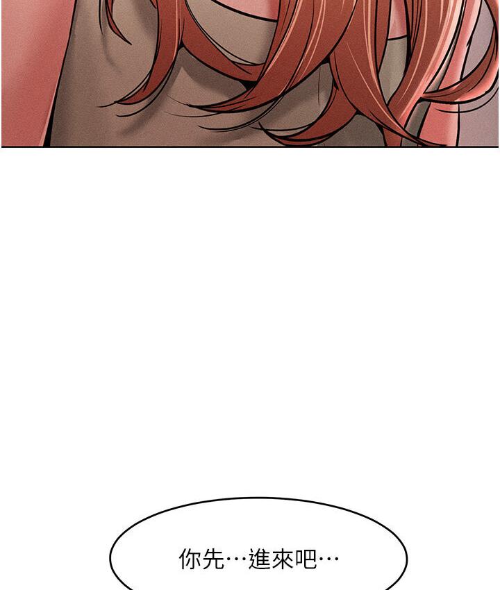 第19话-妳美到令女人称羡不已-让傲慢女屈服的一百种方法-Working stiff,嘿皮,白石柱（第11张）