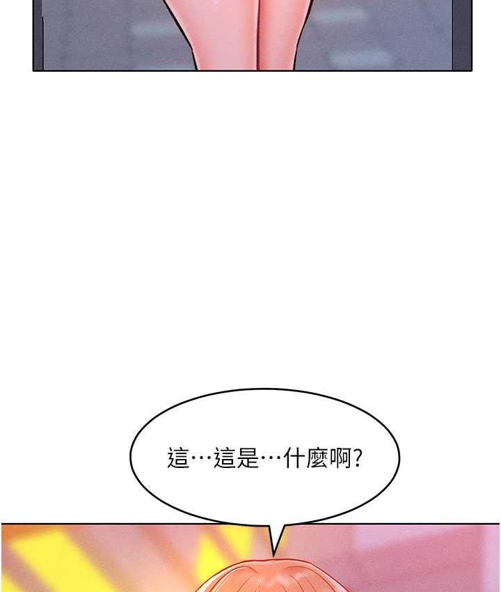 第20话-他是我的男人-让傲慢女屈服的一百种方法-Working stiff,嘿皮,白石柱（第3张）