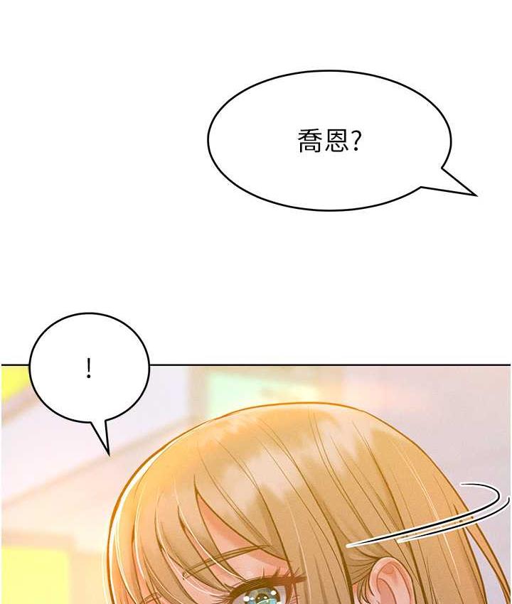 第20话-他是我的男人-让傲慢女屈服的一百种方法-Working stiff,嘿皮,白石柱（第5张）