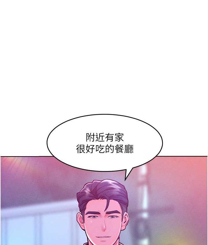 第20话-他是我的男人-让傲慢女屈服的一百种方法-Working stiff,嘿皮,白石柱（第9张）