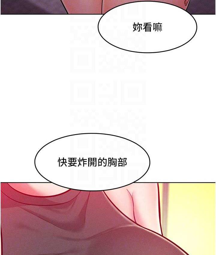 第20话-他是我的男人-让傲慢女屈服的一百种方法-Working stiff,嘿皮,白石柱（第17张）