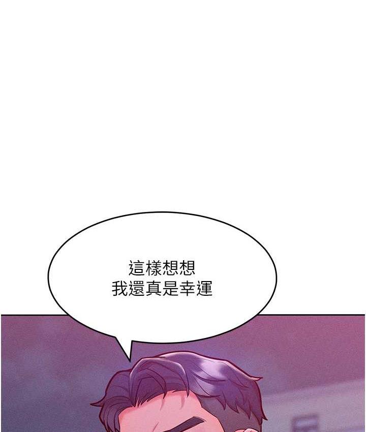 第20话-他是我的男人-让傲慢女屈服的一百种方法-Working stiff,嘿皮,白石柱（第23张）