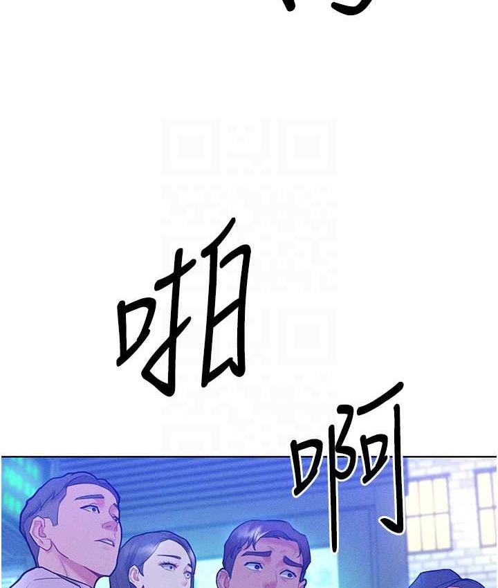 第20话-他是我的男人-让傲慢女屈服的一百种方法-Working stiff,嘿皮,白石柱（第30张）