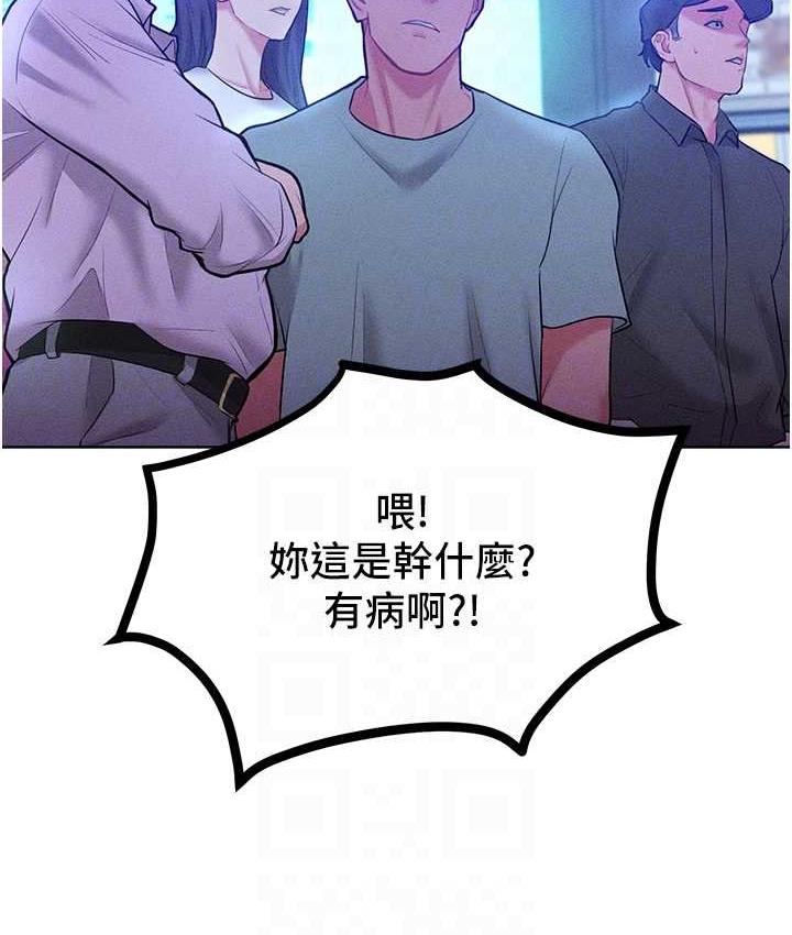 第20话-他是我的男人-让傲慢女屈服的一百种方法-Working stiff,嘿皮,白石柱（第31张）