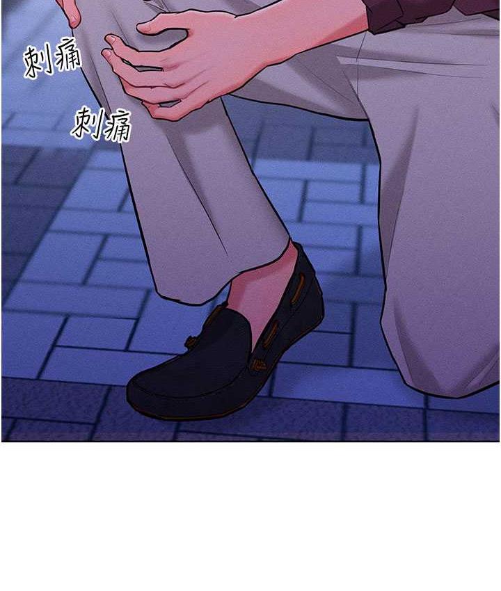 第20话-他是我的男人-让傲慢女屈服的一百种方法-Working stiff,嘿皮,白石柱（第37张）