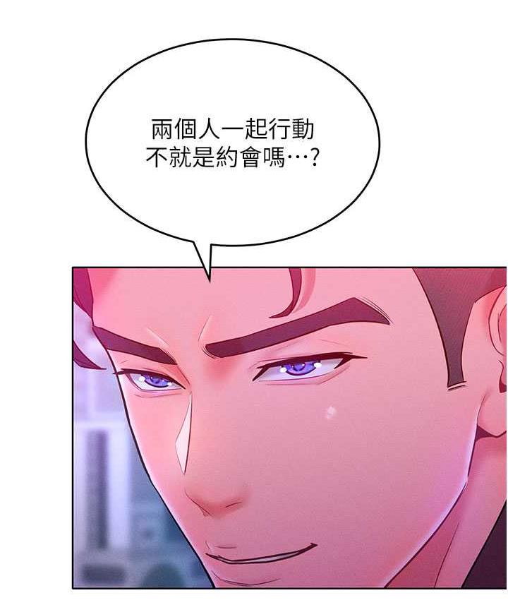 第20话-他是我的男人-让傲慢女屈服的一百种方法-Working stiff,嘿皮,白石柱（第38张）
