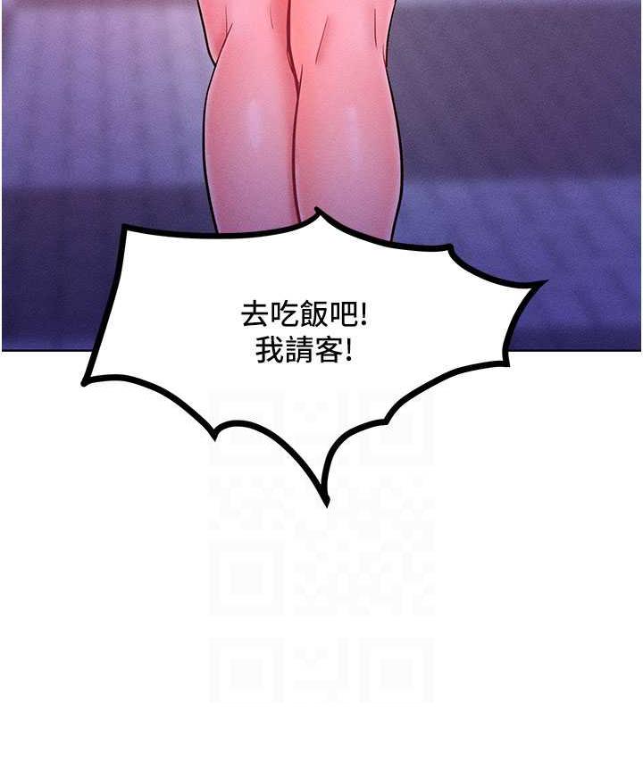 第20话-他是我的男人-让傲慢女屈服的一百种方法-Working stiff,嘿皮,白石柱（第43张）