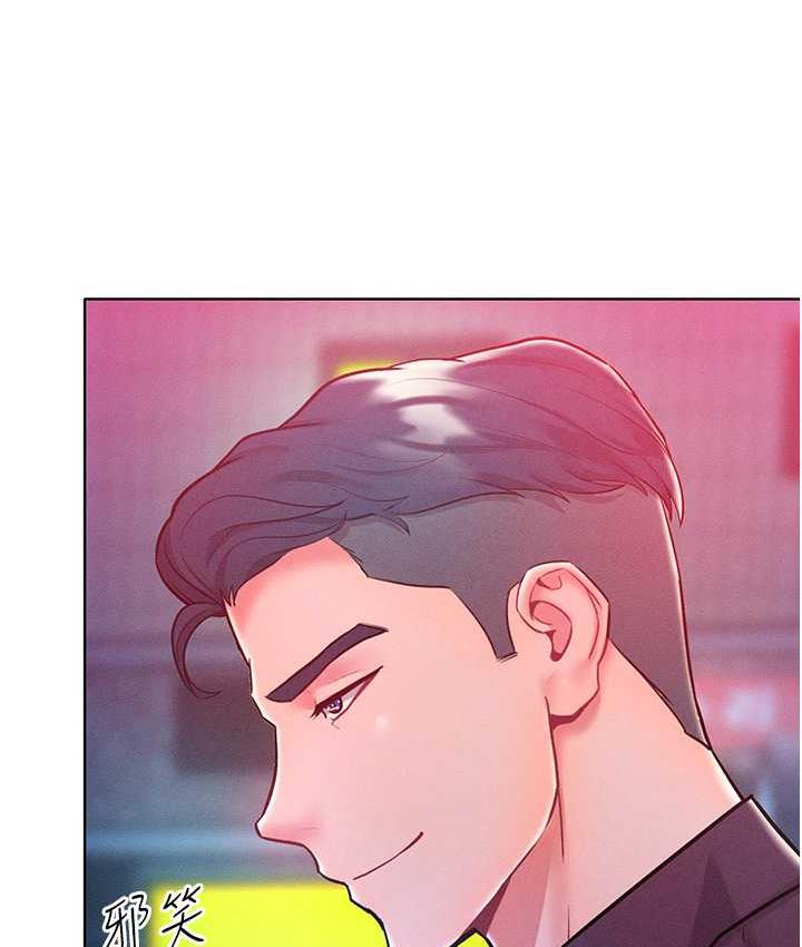 第20话-他是我的男人-让傲慢女屈服的一百种方法-Working stiff,嘿皮,白石柱（第44张）