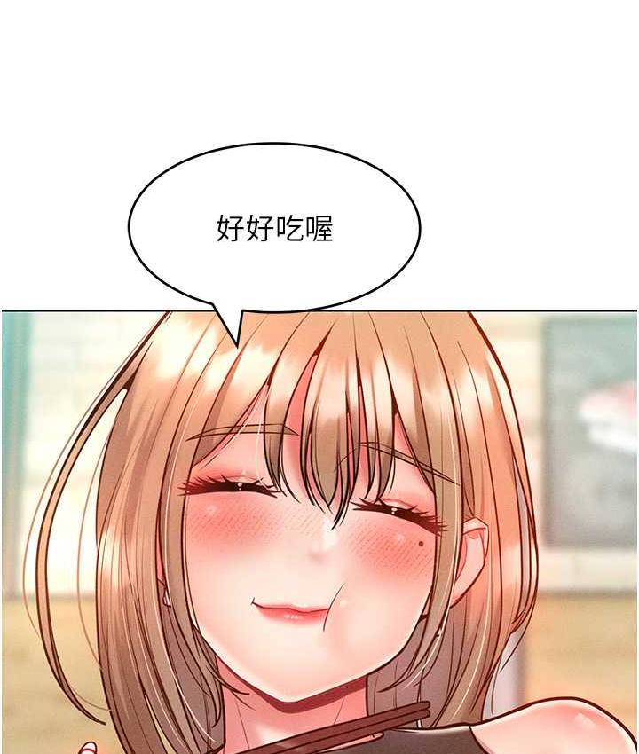第20话-他是我的男人-让傲慢女屈服的一百种方法-Working stiff,嘿皮,白石柱（第48张）