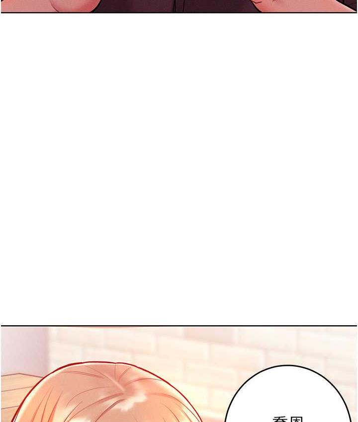 第20话-他是我的男人-让傲慢女屈服的一百种方法-Working stiff,嘿皮,白石柱（第51张）