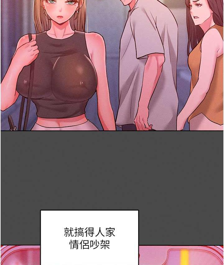 第20话-他是我的男人-让傲慢女屈服的一百种方法-Working stiff,嘿皮,白石柱（第59张）