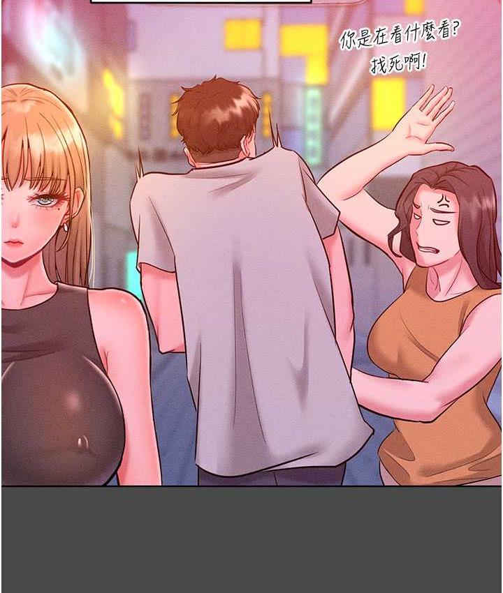第20话-他是我的男人-让傲慢女屈服的一百种方法-Working stiff,嘿皮,白石柱（第60张）