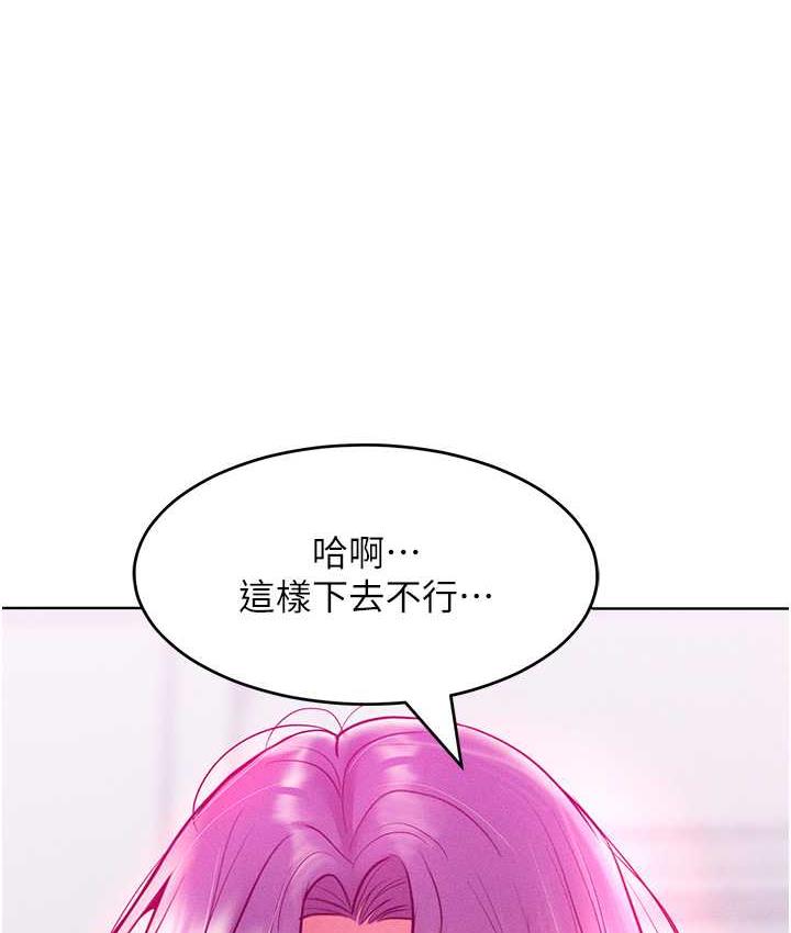 第21话-欠操的诱人身材-让傲慢女屈服的一百种方法-Working stiff,嘿皮,白石柱（第5张）