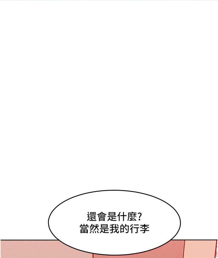 第21话-欠操的诱人身材-让傲慢女屈服的一百种方法-Working stiff,嘿皮,白石柱（第12张）