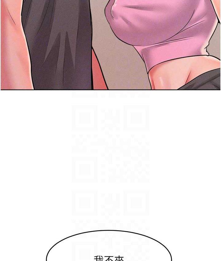 第21话-欠操的诱人身材-让傲慢女屈服的一百种方法-Working stiff,嘿皮,白石柱（第18张）