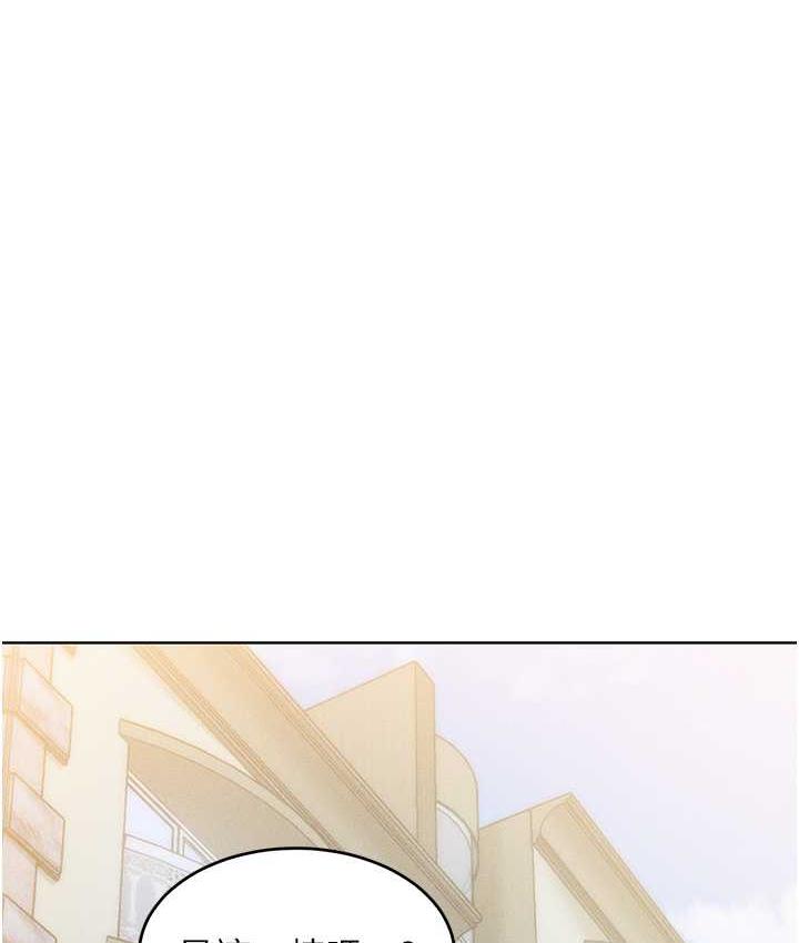 第23话-人家今天都依你-让傲慢女屈服的一百种方法-Working stiff,嘿皮,白石柱（第11张）