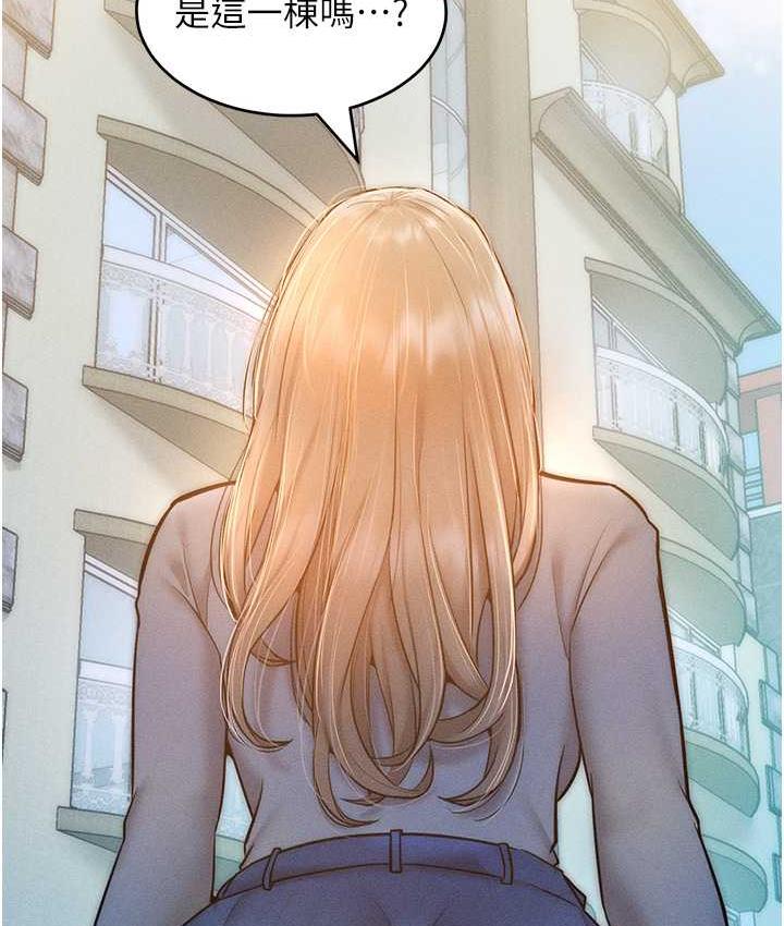 第23话-人家今天都依你-让傲慢女屈服的一百种方法-Working stiff,嘿皮,白石柱（第12张）