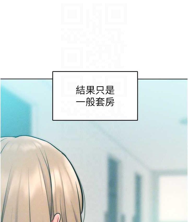 第23话-人家今天都依你-让傲慢女屈服的一百种方法-Working stiff,嘿皮,白石柱（第19张）