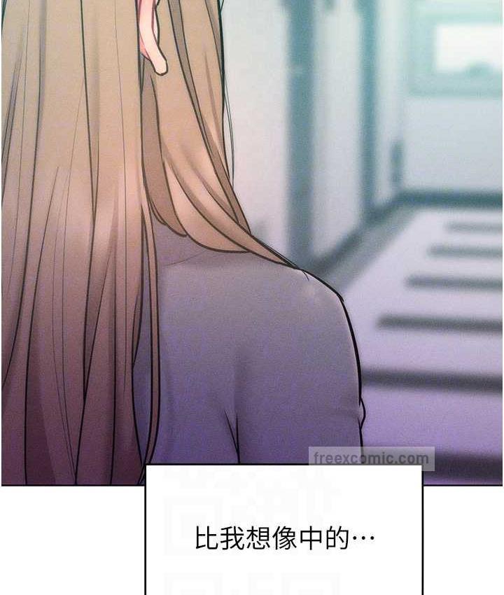 第23话-人家今天都依你-让傲慢女屈服的一百种方法-Working stiff,嘿皮,白石柱（第20张）