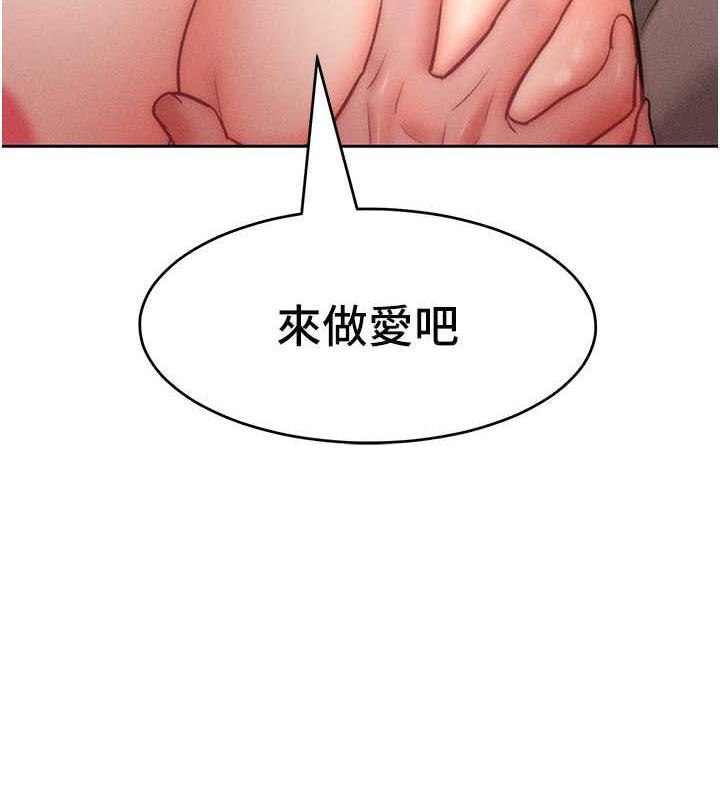 第24话-主动张嘴吸老二的母狗-让傲慢女屈服的一百种方法-Working stiff,嘿皮,白石柱（第10张）