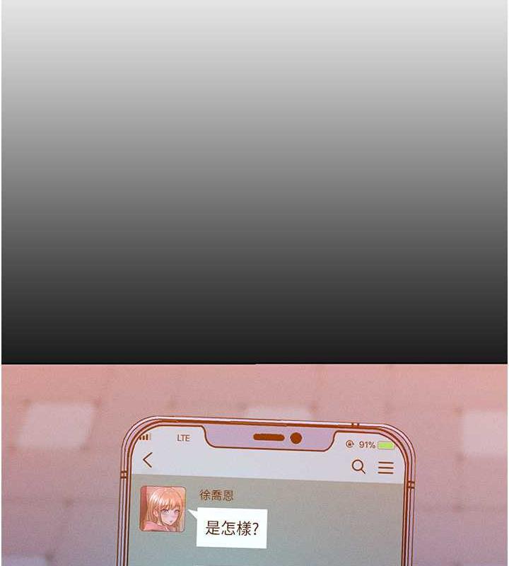 第24话-主动张嘴吸老二的母狗-让傲慢女屈服的一百种方法-Working stiff,嘿皮,白石柱（第14张）