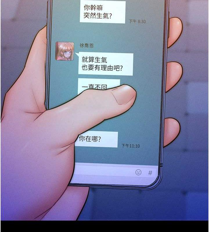 第24话-主动张嘴吸老二的母狗-让傲慢女屈服的一百种方法-Working stiff,嘿皮,白石柱（第15张）