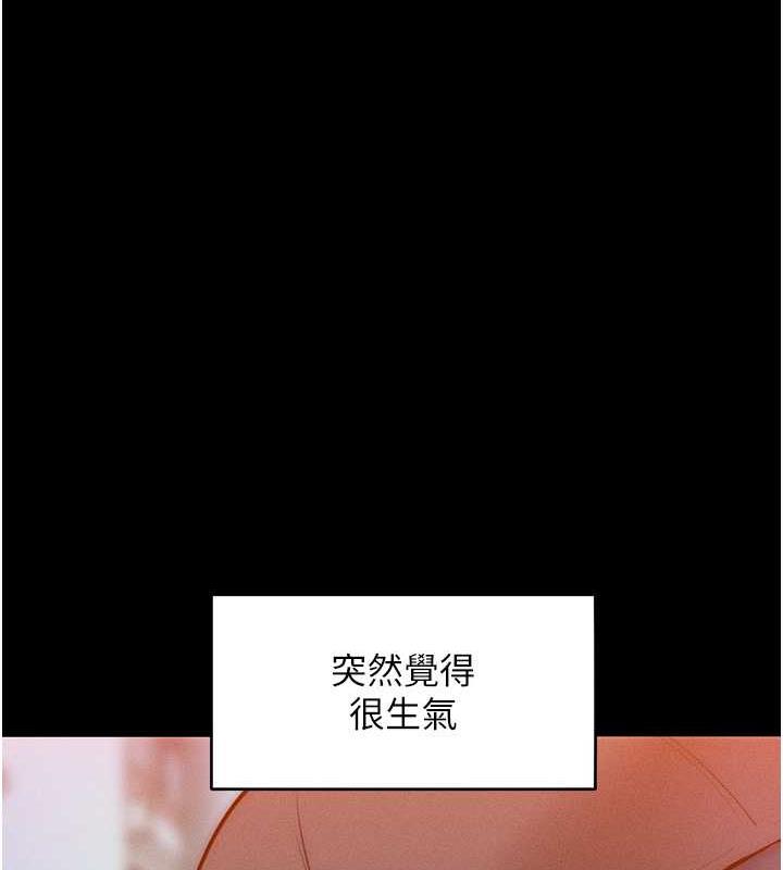 第24话-主动张嘴吸老二的母狗-让傲慢女屈服的一百种方法-Working stiff,嘿皮,白石柱（第16张）