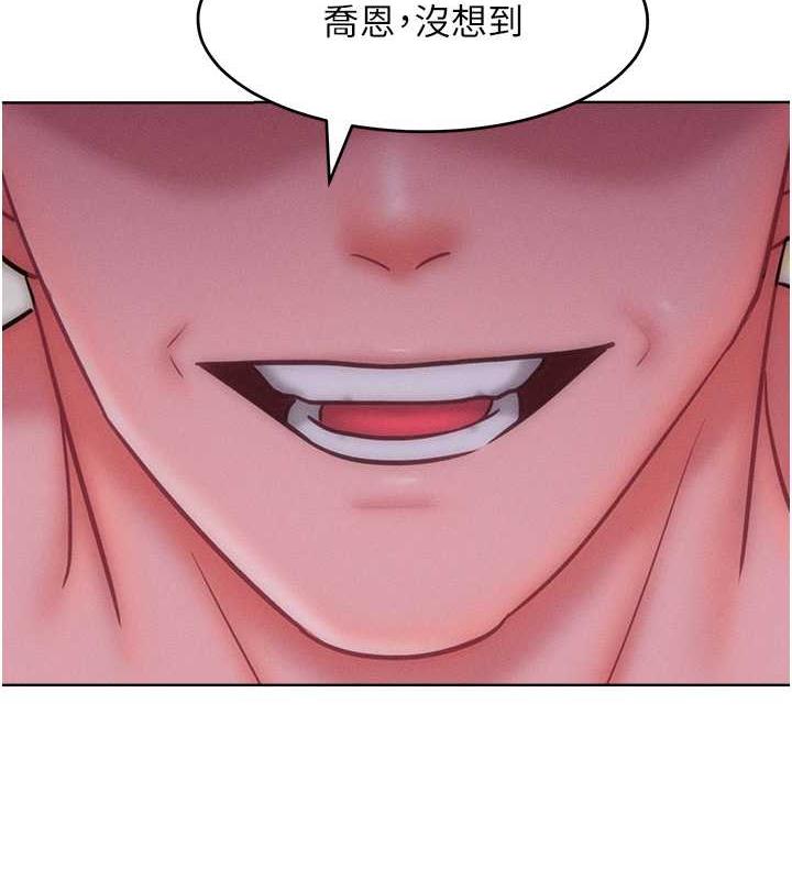 第26话-变成洩慾工具的鲍鲍-让傲慢女屈服的一百种方法-Working stiff,嘿皮,白石柱（第7张）