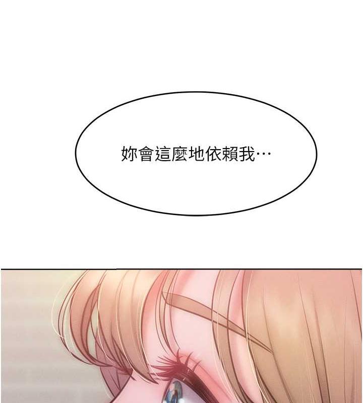 第26话-变成洩慾工具的鲍鲍-让傲慢女屈服的一百种方法-Working stiff,嘿皮,白石柱（第8张）