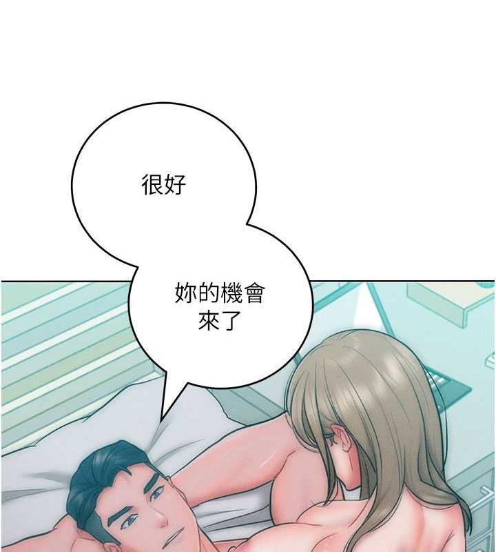 第26话-变成洩慾工具的鲍鲍-让傲慢女屈服的一百种方法-Working stiff,嘿皮,白石柱（第10张）